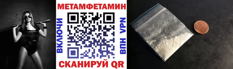 даркнет как зайти Ипатово Amphetamine Розовый