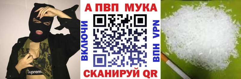 MEGA сайт  Ипатово  Alpha-PVP СК 