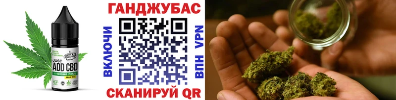 Cannafood конопля  Ипатово 
