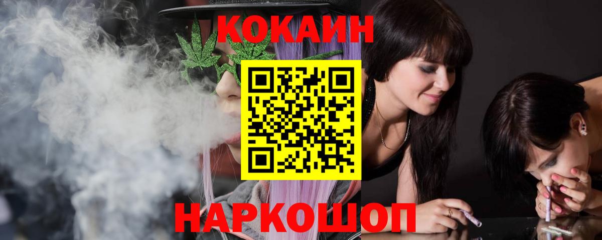 КОКАИН Боливия Ипатово