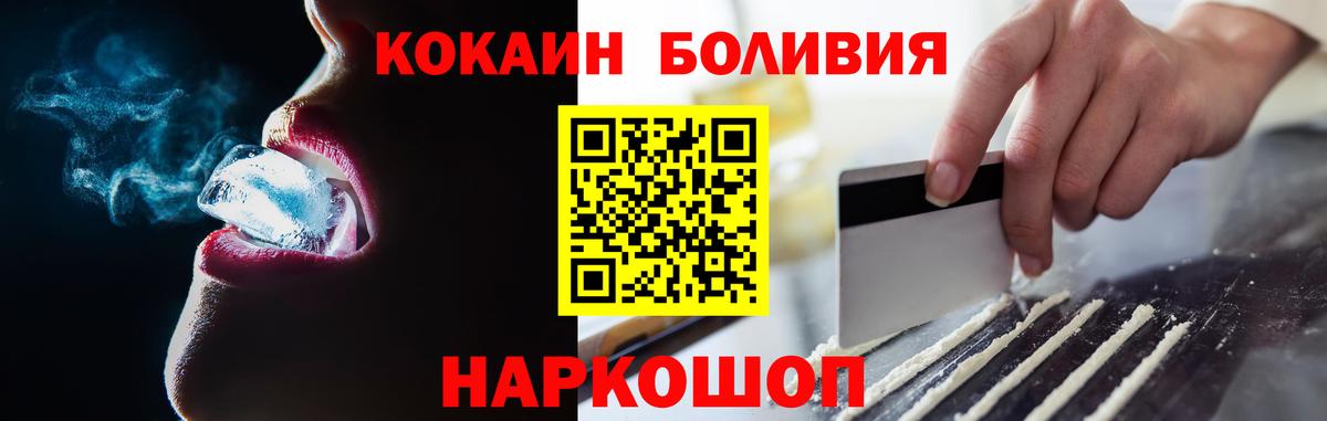 COCAIN 98%  COCAIN 99%  Ипатово  Вход с VPN 