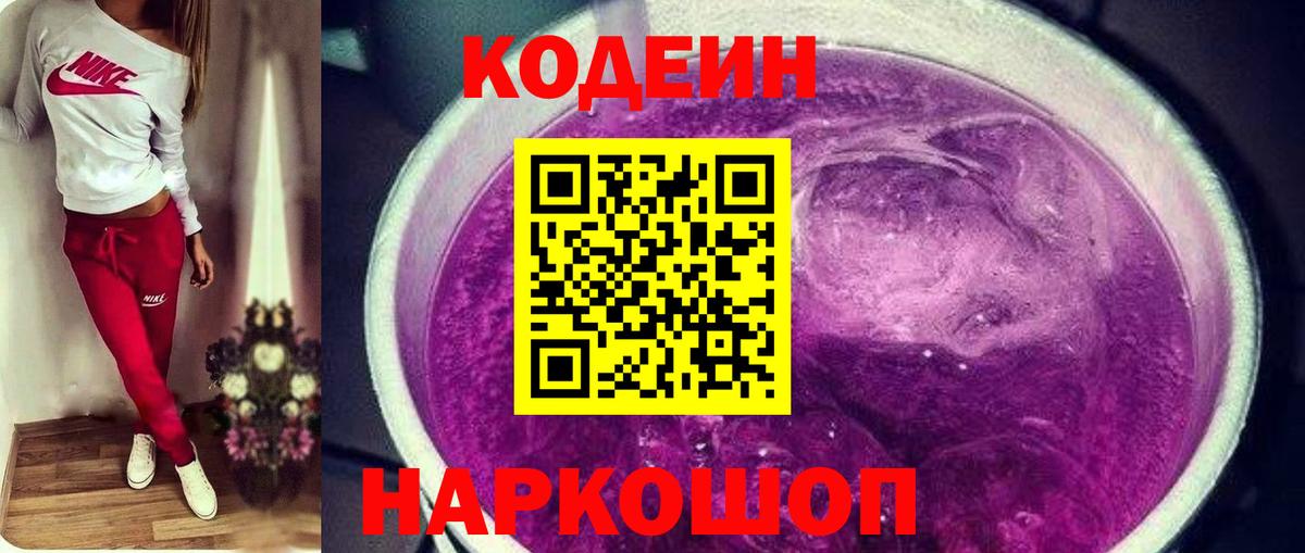  Cocaine Ипатово