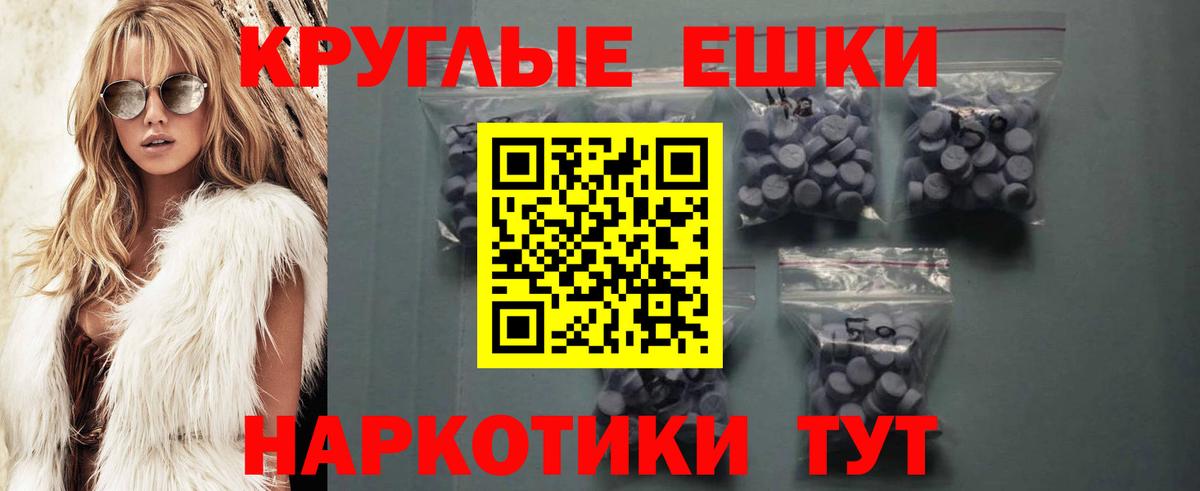 ЭКСТАЗИ 280 MDMA  ЭКСТАЗИ  Ипатово  Вход с VPN 