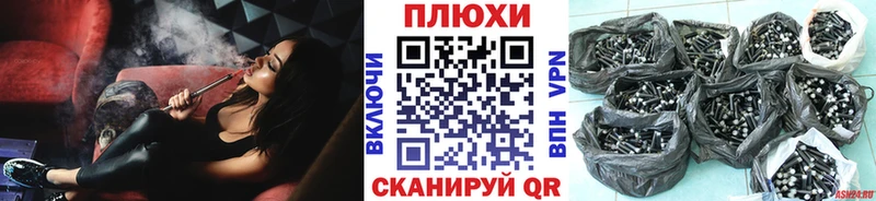 ГАШ AMNESIA HAZE  где купить наркоту  блэк спрут зеркало  Ипатово 