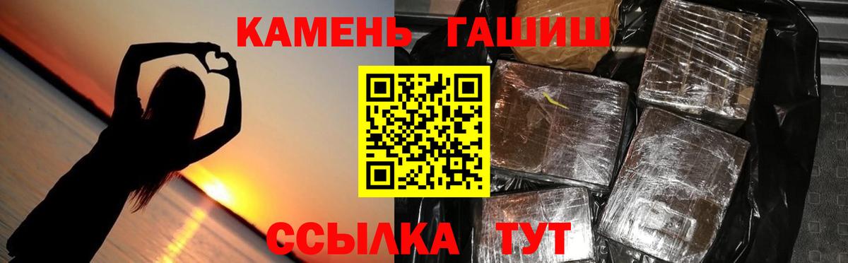 ГАШИШ индика сатива Ипатово