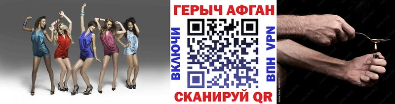 хочу   Ипатово  ГЕРОИН гречка 