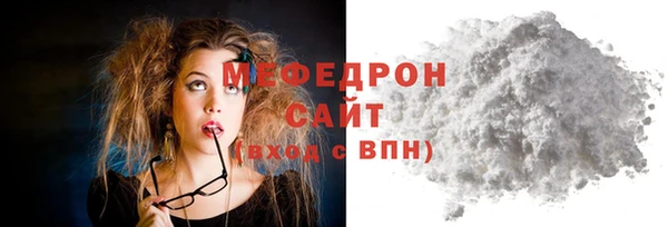 бошки Протвино