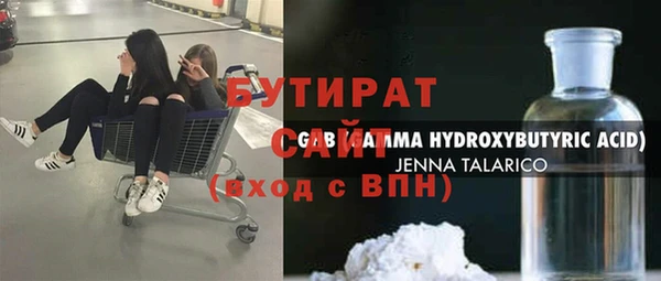 гидропоника Абдулино