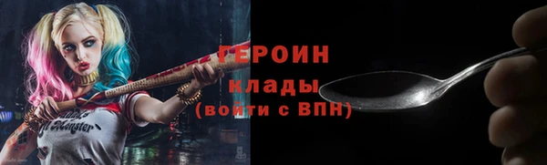 mdpv Абинск
