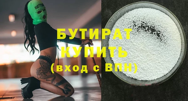 гидропоника Абдулино