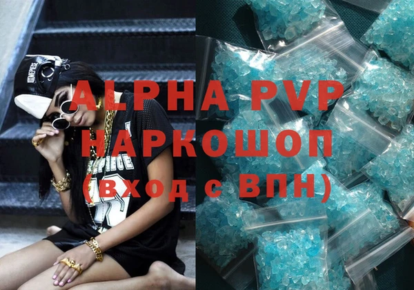 гидропоника Абдулино