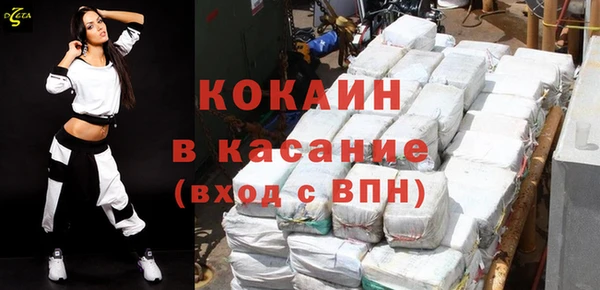 mdpv Абинск