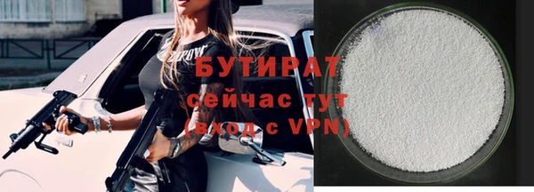 гидропоника Абдулино
