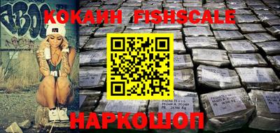 бошки Кингисепп