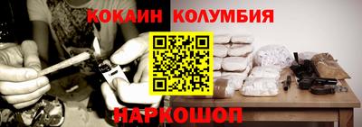 кокс Кинель