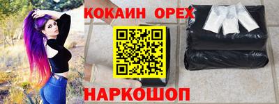 шишки Кимры