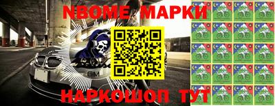 шишки Кимры