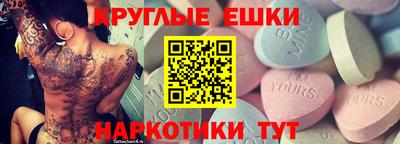 бошки Кингисепп