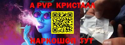 кокс Кинель