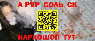 шишки Кимры