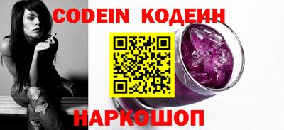бошки Кингисепп