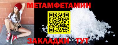 бошки Кингисепп