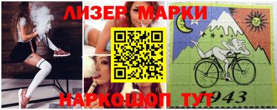 бошки Кингисепп