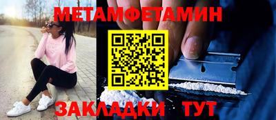 бошки Кингисепп