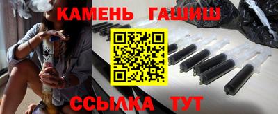 шишки Кимры