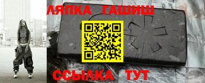 шишки Кимры