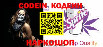 бошки Кингисепп