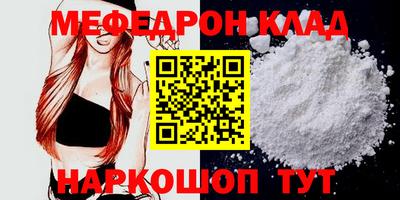бошки Кингисепп