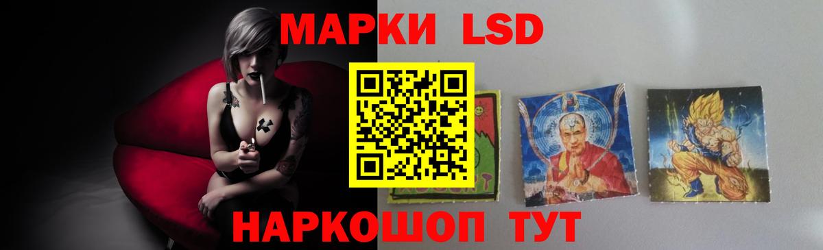 ЛСД экстази ecstasy  Вход с VPN  Лсд 25 экстази  Ипатово 