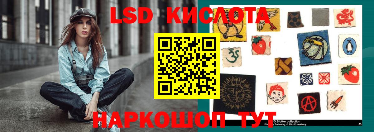 ЛСД экстази ecstasy Ипатово