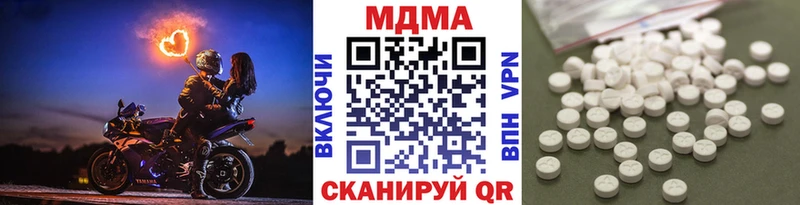 МДМА crystal  Ипатово 