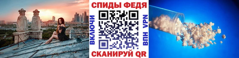 Первитин Декстрометамфетамин 99.9%  darknet какой сайт  Ипатово 