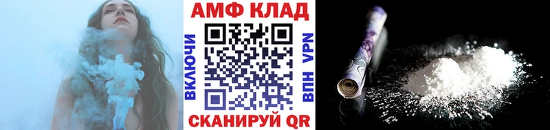 Первитин пудра Ипатово