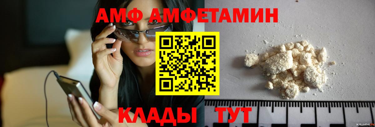 Первитин Methamphetamine Ипатово