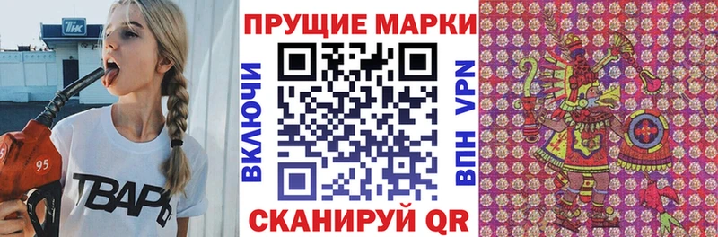 Марки NBOMe 1,5мг  Ипатово 