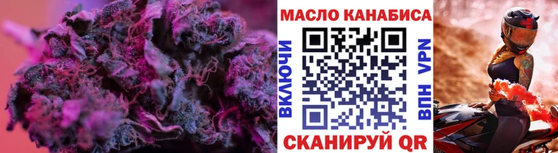 ТГК Wax ссылка на мегу ТОР Ипатово
