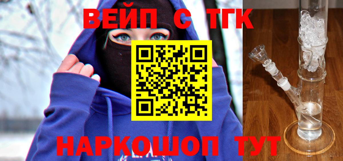 МАРИХУАНА  Мефедрон кристаллы  Вход с VPN  Ипатово  КОКАИН  КОКАИН  Конопля  Гашиш  Как найти наркотики? 