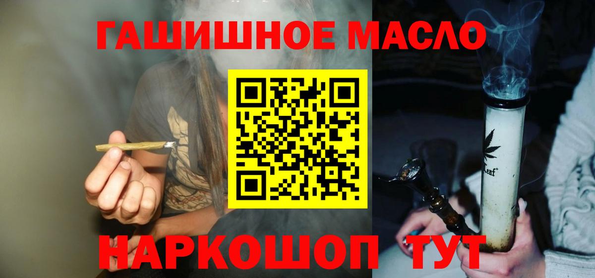 Ипатово  как найти наркотики  Вход с VPN  Дистиллят ТГК вейп с тгк 