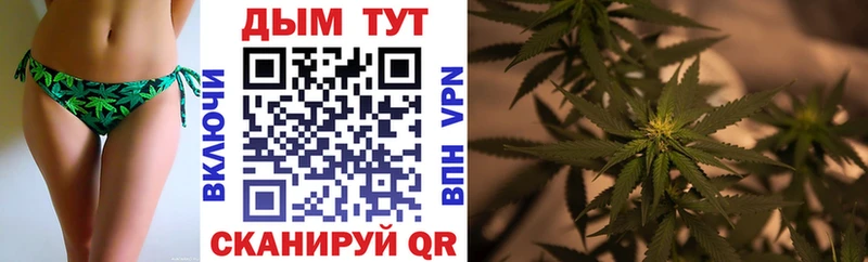 как найти наркотики  mega сайт  Бошки марихуана гибрид  Ипатово 