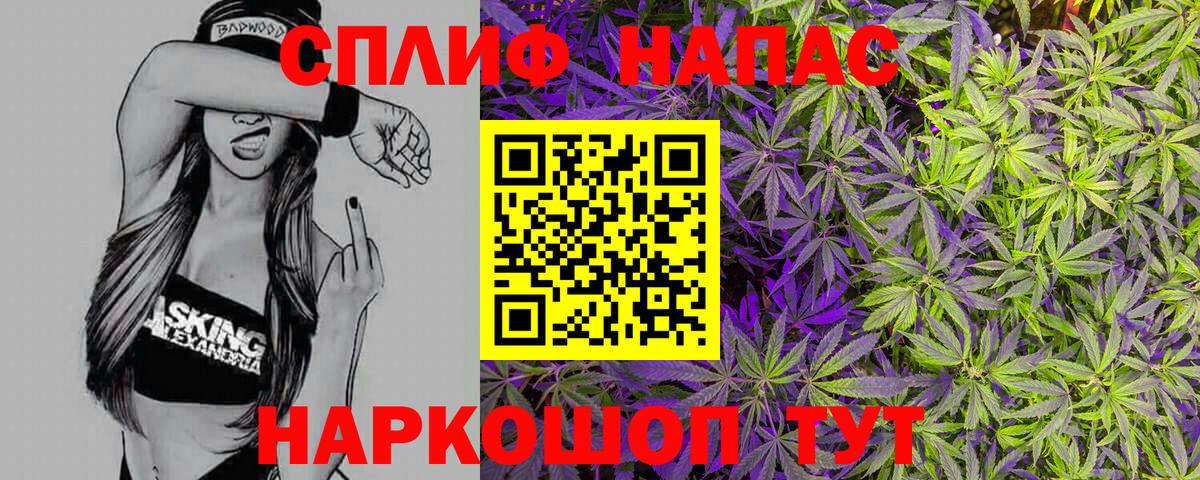 Марихуана VHQ  Вход с VPN  Бошки Шишки семена  Шишки марихуана марихуана  Конопля марихуана  Ипатово 